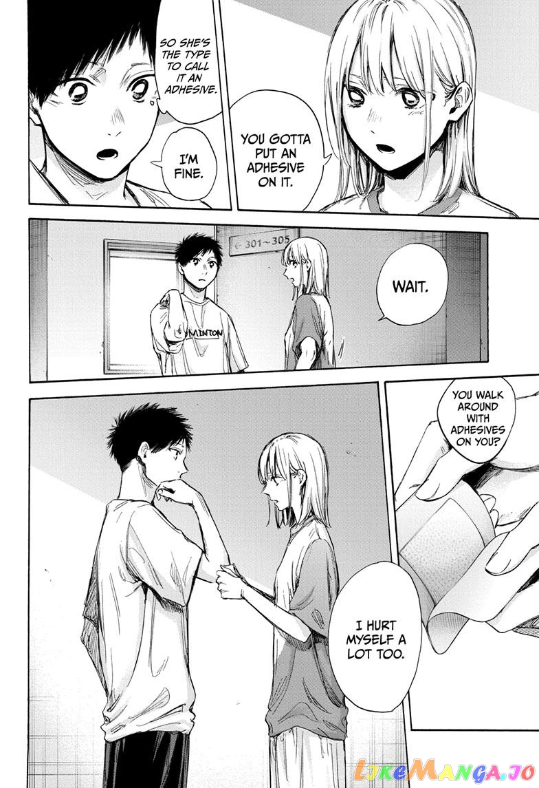 Blue Box, Chapter 72 image 17